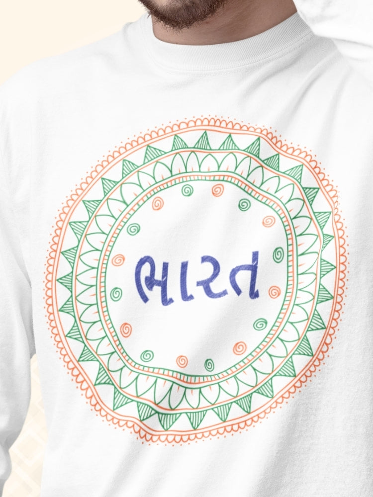 TRI FS: GUJRATI