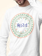 TRI FS: GUJRATI