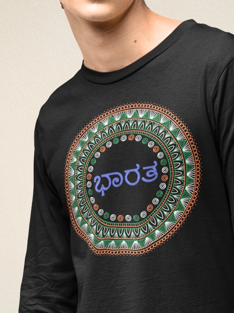 TRI FS: KANNADA