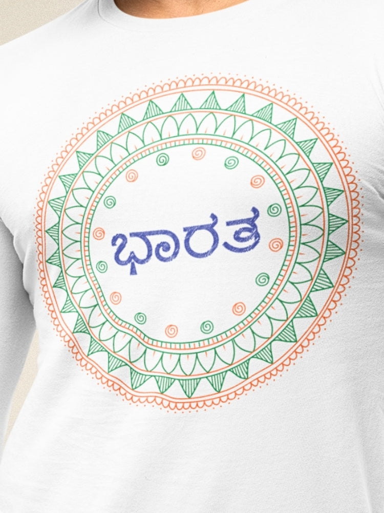 TRI FS: KANNADA
