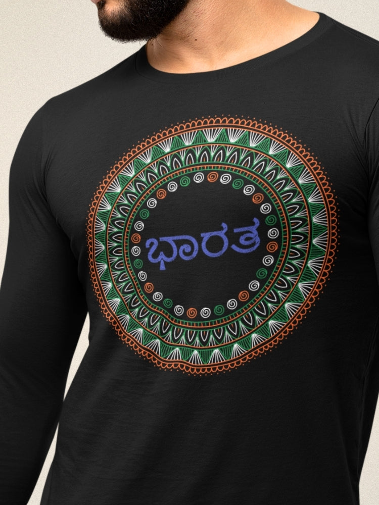 TRI FS: KANNADA