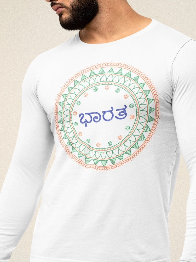 TRI FS: KANNADA
