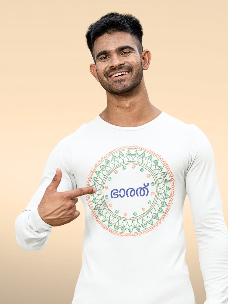 TRI FS: MALAYALAM