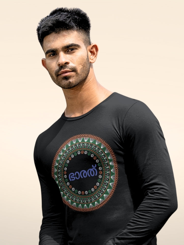 TRI FS: MALAYALAM