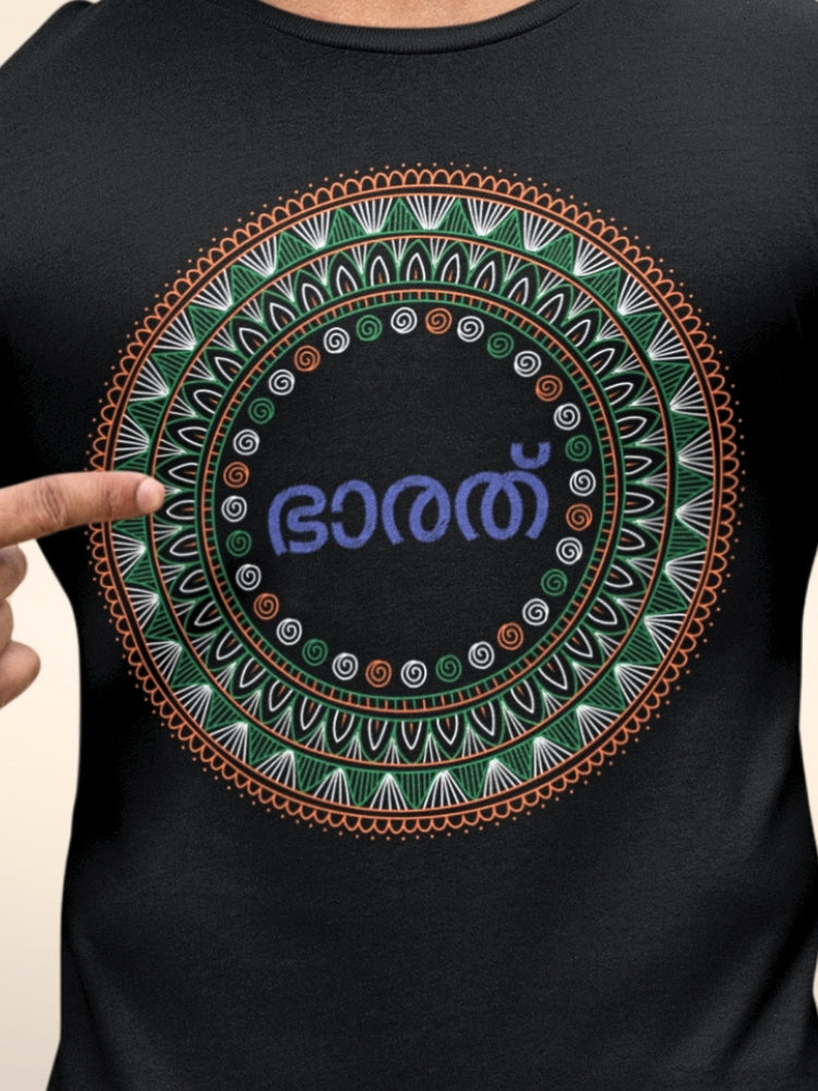 TRI FS: MALAYALAM