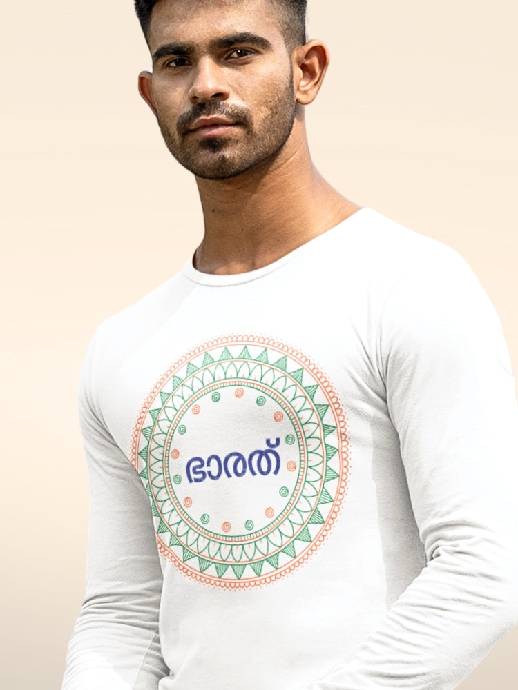 TRI FS: MALAYALAM