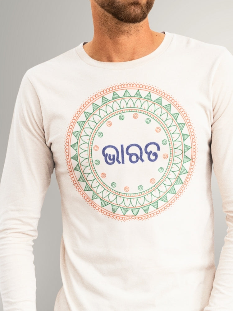 TRI FS: ODIYA