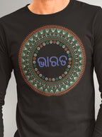 TRI FS: ODIYA