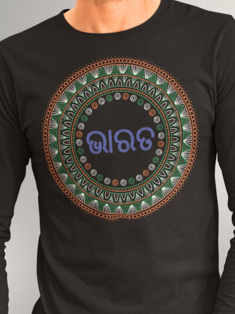 TRI FS: ODIYA