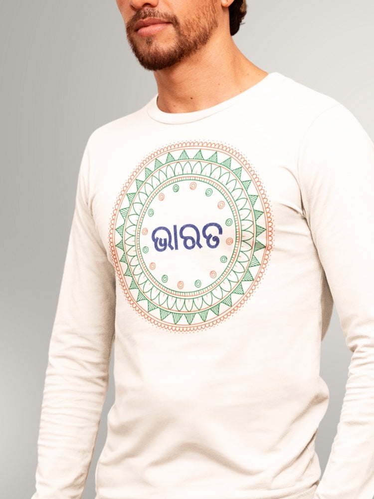 TRI FS: ODIYA