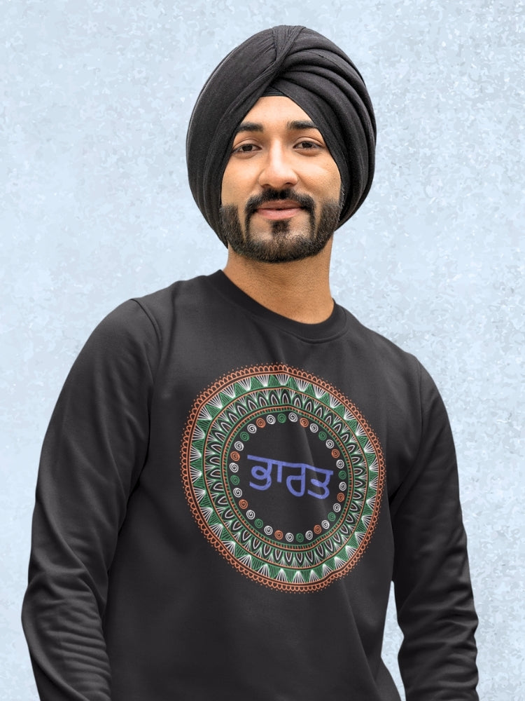 TRI FS: PUNJABI