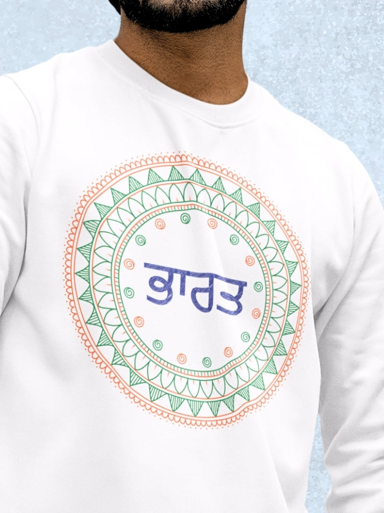 TRI FS: PUNJABI