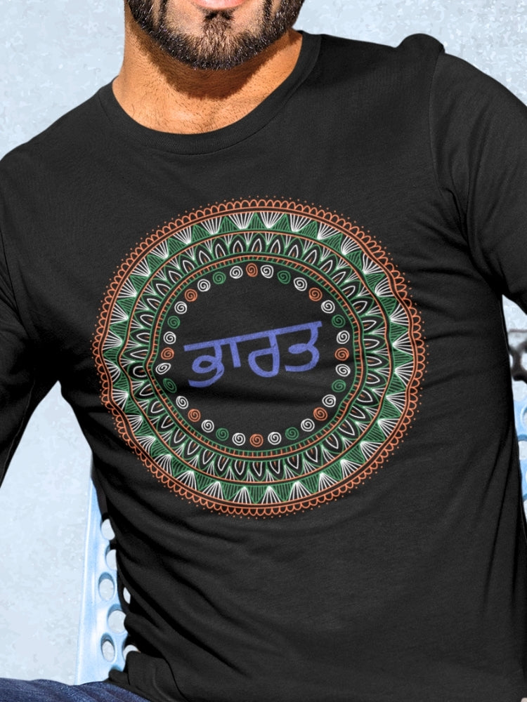 TRI FS: PUNJABI