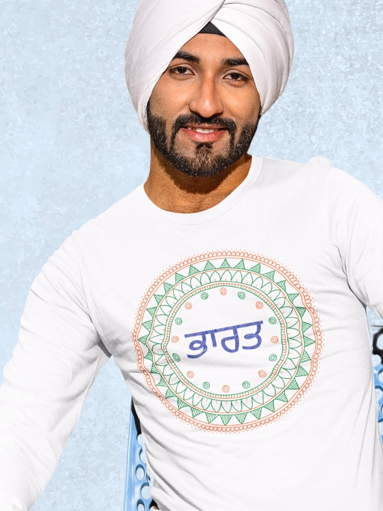 TRI FS: PUNJABI