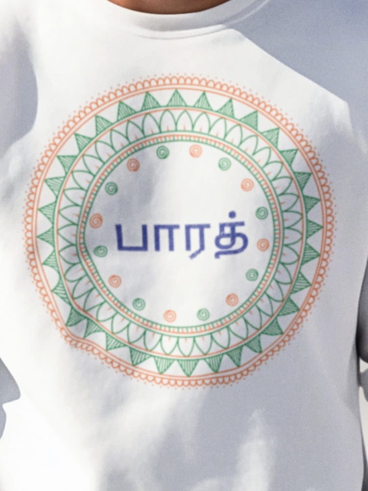 TRI FS: TAMIL