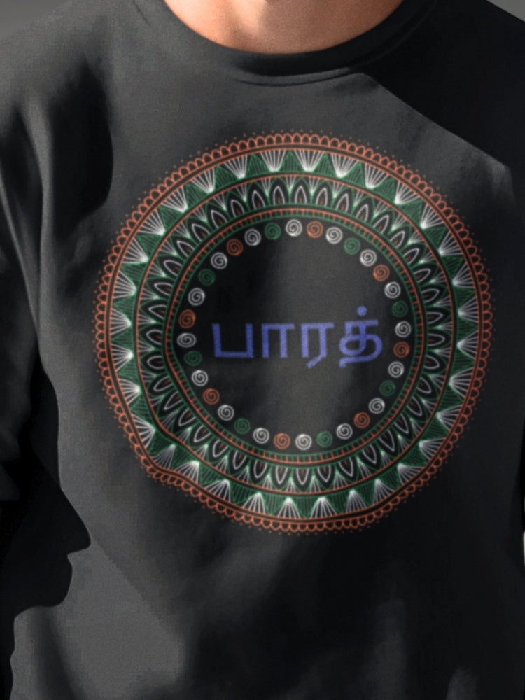 TRI FS: TAMIL