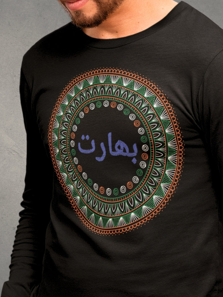 TRI FS: URDU