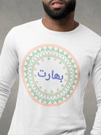 TRI FS: URDU