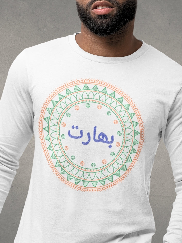 TRI FS: URDU
