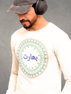 TRI FS: URDU