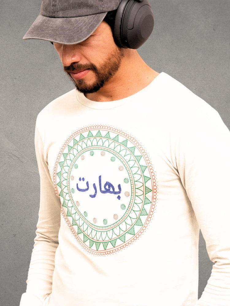 TRI FS: URDU